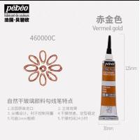 ราคา 1ชิ้นฝรั่งเศส Pebeo เครื่องหมาย3D สีเพ้นท์แก้วปากการ่างเส้น20มล งานประดิษฐ์ทำมือมือดอกสว่านหัวเพชรสีอะครีลิคโลหะ (20254362067)