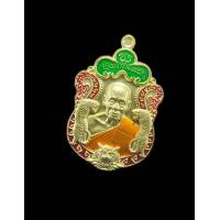 ราคา หลวงพ่อพัฒน์ วัดห้วยด้วน จ นครสวรรค์รุ่นพยัคฆ์แสนล้าน ปี2563เนื้อทองทิพย็ลงยาหมายเลข35203 รับประกันพระแท้จากวัด (21020814013)