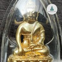 ราคา พระกริ่งหลวงพ่อคูณ เนื้อทองระฆัง ปี 2557 (7688672618)