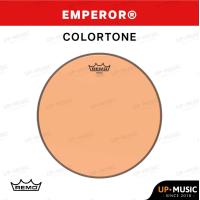 ราคา หนังกลอง Remo รุ่น Emperor Colortone สำหรับกลองทอมและสแนร์ (20577999349)