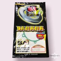 ราคา ประเก็นชุดใหญ่ YAMAHA MATE100Y100BELLEALFA (17128248144)