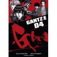 ราคา Bundanjai หนังสือ การ์ตูน GANTZ E เล่ม 4 (17443155665)