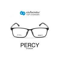 ราคา PERCY แว่นสายตาทรงเหลี่ยม 6609 C1 size 54 By ท็อปเจริญ (10782441607)