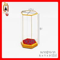 ราคา ตู้ครอบหกเหลี่ยม ตู้ครอบพระ ตู้ครอบมิเนียมคิ้วทอง ตู้กระจก ตู้ครอบพระสูง ตู้โชว์สินค้า ตู้อเนกประสงค์ ตู้โชว์เครื่องประดับ (18505333700)