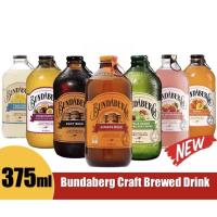 ราคา พร้อมส่ง Bundaberg Root Beer 375ml บันดาเบิร์ก น้ำกลิ่นรูทเบียร์อัดก๊าซ 375มล (17245941262)