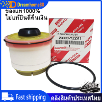 ราคา พร้อมส่งทันที กรองโซล่า กรองดีเซล Toyota VIGO Fortuner Commuter ดีเซล D Max Blue Power Mu x รหัสสินค้า YZZA1 (10030558780)