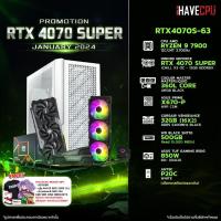 ราคา iHAVECPU คอมประกอบ RTX4070S 63 AMD RYZEN 9 7900 3 7GHz 12C 24T RTX 4070 SUPER 12GB ASUS PRIME X670 P WIFI CSM CORSAIR VENGEANCE 32GB 16x2 DDR5 5200MHz BLACK (21311475501)