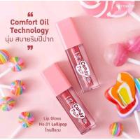 ราคา ของแท้ 100 ซิส แคนดี้ ป๊อป ลิปกลอส ลิปทิ้น ลอลลิป๊อป กิฟฟ GIFF (20725129034)