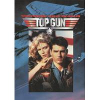 ราคา Top Gun ท็อปกัน ภาค 1 2 1986 2022 DVD Master เสียงไทย เสียง ไทย อังกฤษ ซับ ไทย อังกฤษ DVD (20963646495)
