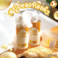 ราคา ฟองฟอง สบู่เหลวทองคำ ครีมอาบน้ำ ส่วนผสมระดับพรีเมียม ช่วยให้ผิวพรรณชุ่มชื้น เนียนนุ่มหอมสะอาดดูอ่อนเยาว์ ปลอดภัย มี อย (13338098354)