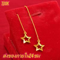 ราคา รูปแบบล่าสุด สไตล์คลาสสิก ต่างหูทองคำแท้ ต่างหูเท่ๆหญิง ทองแท้เยาวราช ทองแท้ผ่อนชำระ ทองแท้ ต่างหูทอง 0 3 กรัม แป้นพลาสติก ทองคำแท้ 96 5 ขายได้ จำนำได้ ต่างหูทอง ต่างหูทองคำแท้ ของขวัญวันเกิด women ea