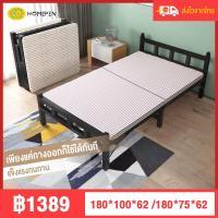 ราคา เตียงพับ โครงเตียง ฝูกที่นอ เตียงนอนพับได้ เตียงพับเตียงเหล็ก เตียงพร้อมฟูกที่นอนไม่ต้องประกอบ เพียงแค่กางออกก็ใช้รับประกันคุณภาพ (10915464904)