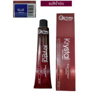 ราคา สี Lectura แม่สีน้ำเงิน สีย้อมผม แม่สีน้ำเงิน (8241925275)