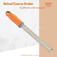 ราคา ที่ขูดชีส สไลด์ผัก ขูดเนย ที่ขูดชีสสแตนเลส ที่ขูดผิวมะนาวส้ม (9427381900)