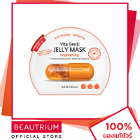 ราคา BANOBAGI Vita Genic Jelly Mask มาส์กแผ่น 30ml BEAUTRIUM บิวเทรี่ยม (11629008816)