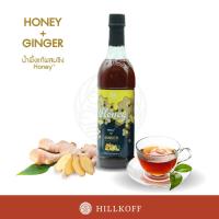 ราคา HILLKOFF น้ำผึ้งธรรมชาติแท้ ผสมน้ำขิง Honey Plus Ginger Hillkoff Brand (2322194684)