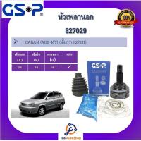 ราคา หัวเพลานอก GSP สำหรับรถ เกีย คาร์รีวัล คาร์แรน KIA Carnival Caran (15163166502)