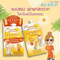 Sunway Sun Block Cream SPF50+ PA+++ 30g