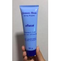 ราคา ครีมเบสศิริราช Siriraj cream base ครีมเบสศิริราช ครีมเบส เนื้อครีมเปล่าๆ ไม่มีสารเจือปน ของแท้ สินค้าพร้อมส่ง (20140676617)