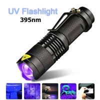 ราคา LED UV Flashlight ไฟฉายตรวจธนบัตรปลอมแบงค์ปลอม ไฟฉายแบล๊คไลท์ ไฟฉายยูวี UV ไฟฉายแสงสีม่วง Purple Light (19909139090)