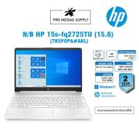 ราคา Notebook HP 15s fq2725TU 7K5F0PA AKL (19932283855)