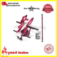 ราคา เกียร์โยงNEW R15 ชุดเกียร์โยง เกียร์โยงแต่งAll NEW R15 พร้อมส่งจากไทย 0196 (3619700136)