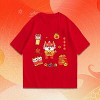 ราคา 2024 ใหม่ พร้อมส่ง เสื้อตรุษจีนลายมังกรทอง ผ้าCotton 100 ใส่ได้ ทั้ง ชาย ใส่สบาย ไม่หด ไม่ย้S 5XL (21212842539)