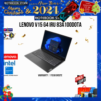 ราคา ผ่อน 0 10 ด รับเพิ่ม แผ่นรองเม้าส์GAMING ขนาดใหญ่ LENOVO V15 G4 IRU 83A100D0TA ประกัน 1 Y Onsite (21304225786)