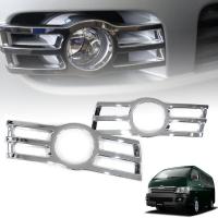 ราคา ครอบไฟตัดหมอก ไฟสปอร์ตไลท์ รุ่น โตโยต้า ไฮเอซ คอมมูเตอร์ TOYOTA HIACE COMMUTER ปี 2005 2010 โครเมี่ยม (1791174736)