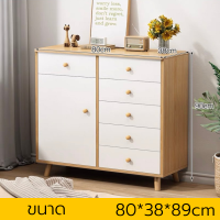 ราคา ตู้ลิ้นชัก ตู้เก็บของ ตู้มินิมอล ขนาด 80 100cm มีลิ้นชักเยอะ เก็บได้เยอะ ดีไซน์มินิมอล จัดเก็บได้เยอะ ประกอบง่าย พร้อมส่ง COD (21161672513)