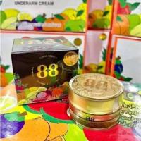 ราคา 88 Whitening night cream 20g พร้อมส่ง (17481097775)