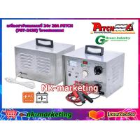 ราคา เครื่องชาร์จแบตเตอรี่ 24v 20A PETCH PST 2420 battery charger เครื่องชาร์จแบตรถยนต์ หม้อแปลงเต็มแอมป์ บอดี้สแตนเลส ไม่เป็นสนิม by nk marketing (16876373193)