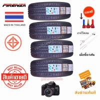 ราคา 215 55R17 205 45R17 ราคา4 1เส้น ยางรถขอบ17 ด่วนก่อนหมด ยางรถเก๋งขอบ17 FIRENZA รุ่น ST 01A NEW2023 สินค้าราคาพิเศษ ด่วน มีจำนวนจำกัด แถมจุกลมทุกเส้น 4เส้นแถมจุกสี ยางใหม่ ราคา1เส้น คุณภาพ มาตรฐานญี่ปุ่