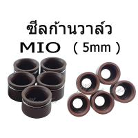 ราคา ซีลก้านวาล์ว แพ็คละ5ตัว HONDA SONIC ดรีม เวฟMIO FINO NOUVO SONIC ซีลก้านวาล์วขนาด 5 มิลYamahaMIO FINO NOUVO (3404704181)