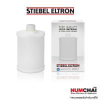 ราคา STIEBEL ELTRON ไส้กรองน้ำ Exchange Filter 7 in 1 ไส้กรองพอลิเอทิลีน เซรามิก Infrared ซิลเวอร์ไลท์ (21233240375)