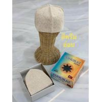 ราคา หมวกตุรกี แท้ หมวกอีสลาม หมวกยึด หมวกผู้ชาย (21011331405)