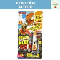 ราคา กาวตราช้าง ALTECO 3 กรัม (11242688303)