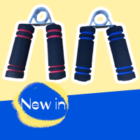 ราคา อุปกรณ์บริหารมือ ที่บีบมือ เครื่องบริหารมือ บริหารนิ้วมือ SH269TH (10449957999)