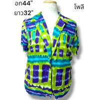 ราคา เสื้อลายดอก เสื้อสาวอวบมือสอง เสื้อลายดอก ระบุไซส์ตามรูป (20597728572)