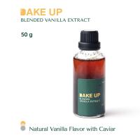 ราคา วนิลาสกัด กลิ่น วนิลา วานิลา แบบเบลนด์ Blended Vanilla Extract 50g BAKE UP (20889779880)
