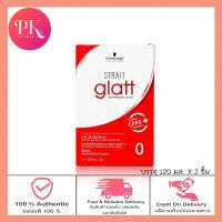 ราคา แบบกล่อง Schwarzkopf Professional Strait Glatt 0 ครีมยืดผม ชวาสคอฟ โปรเฟชชั่นเนล สเตรท แกลทท์ 0 สำหรับผมหยิกมาก เส้นใหญ่ชี้ฟู 120มล แบบกล่อง (18752123640)