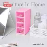 ราคา FH แถมฟรี สติ๊กเกอร์ กล่องลิ้นชัก 4 ช่อง 6ช่อง 9 ช่อง กล่องสำหรับจัดเก็บ เก็บอุปกรณ์ กล่องเก็บเครื่องสำอาง F43 (20413199511)