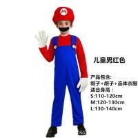 ราคา เสื้อผ้ามาริโอ ชุดเด็ก Mario Marie Mary jumpsuits วันเด็กฮาโลวีน cos (16545281939)