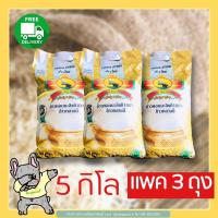 ราคา ส่งฟรี ข้าวหอมมะลิแท้พญาไอยราถุง5กก ชุด3ถุง (12252952447)