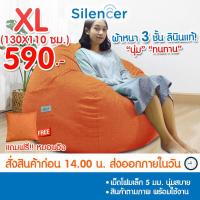 ราคา บีนแบค บีนแบ็ก beanbag bean bag beanbag หยดน้ำผ้า 100 90ซม พร้อมเม็ดโฟม Silencer ของแท้100 beanbag บีนแบ็ก บีนแบ๊ก บีนแบ็ค บีนแบ็ค โซฟาเม็ดโฟม bean bag (15574651811)