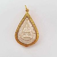 ราคา จี้เลี่ยมกรอบทองแท้ เหรียญหล่อฉลุ รุ่น อนุสรณ์คูณพันล้าน เสาร์ ๕ พระเทพวิทยาคม หลวงพ่อคูณ ปริสุทฺโธ วัดบ้านไร่ (21197570752)