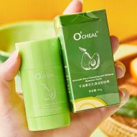 ราคา 40G Cleansing Remover Stick Deep Cleaning Balm Gel CreamMakeup Remover Deep Cleaning Balm Gel Cream Stick Moisturizing Skin Care (15947621855)