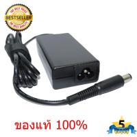 ราคา Adapter Notebook อะแดปเตอร์ โน้ตบุ๊ค HP003 HP420 500 510 530 620 625 320 321 325 326 420 421 610 615 620 621 DM1 DM3 DV2000 DV4000 DV6000 ของแท้ 100 (397111349)