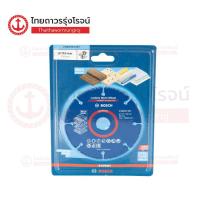 ราคา BOSCH Expert ใบตัดอเนกประสงค์ 110mm Carbide Multi Wheel 2608901201 (20985913556)