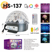 ราคา ไฟดิสโก้ แบบเทค ไฟแดนซ์ ไฟปาร์ตี้ เล่นเพลงได้ LED Magic Ball Light MP3 (20999057325)